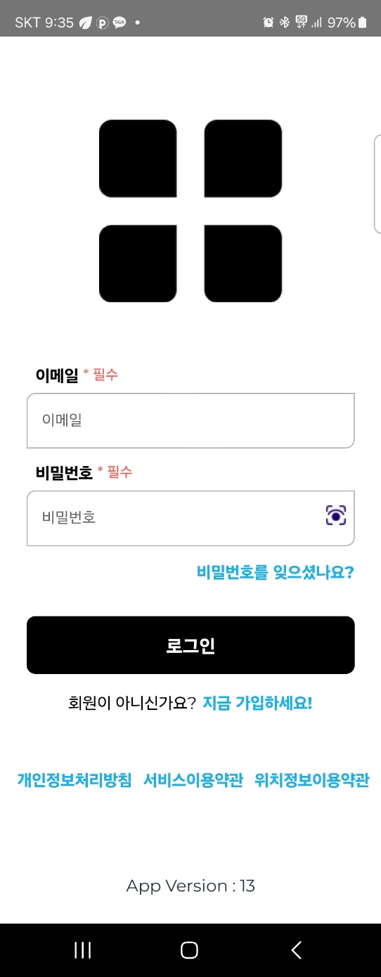 회원가입