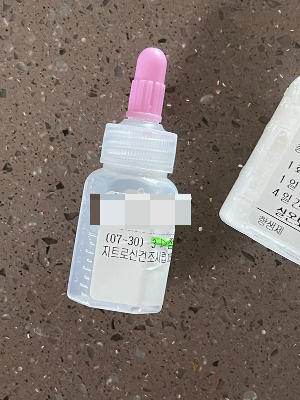 마이코플라스마 폐렴 1차 항생제