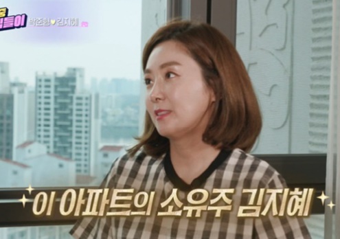 박준형 김지혜