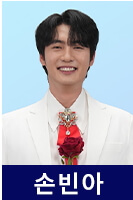 미스터트롯3 대구 콘서트