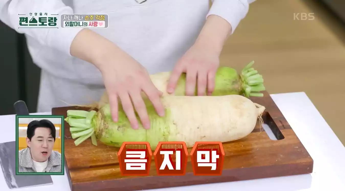 무