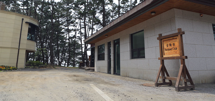 보령 죽도 상화원 예약, 숙소, 입장료