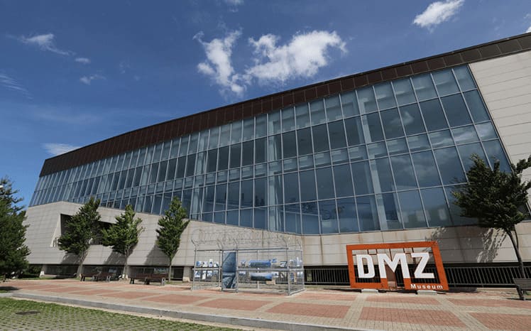 DMZ 박물관