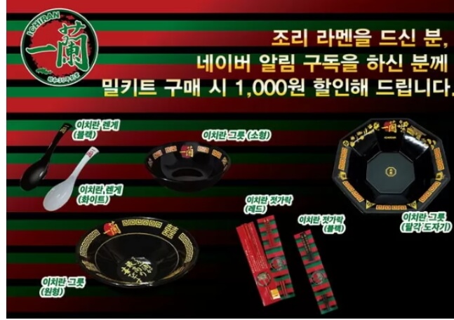 더현대 서울 맛집