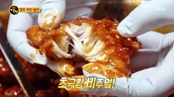 굿모닝대한민국라이브 초극강 비주얼 후라이드 통닭 마늘 치킨 추천 경주 성동시장 맛집 위치