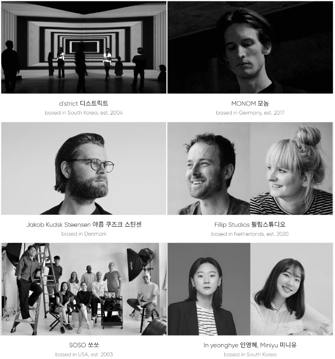 문화역서울284 reSOUND 참여 작가 안내