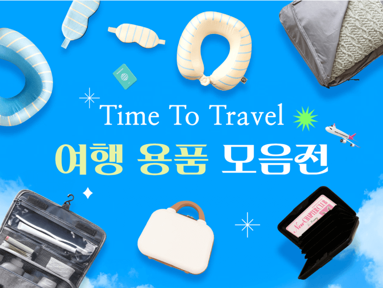 다이소의 이유있는 변화