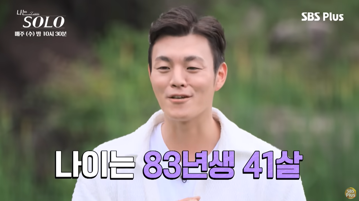 영철2