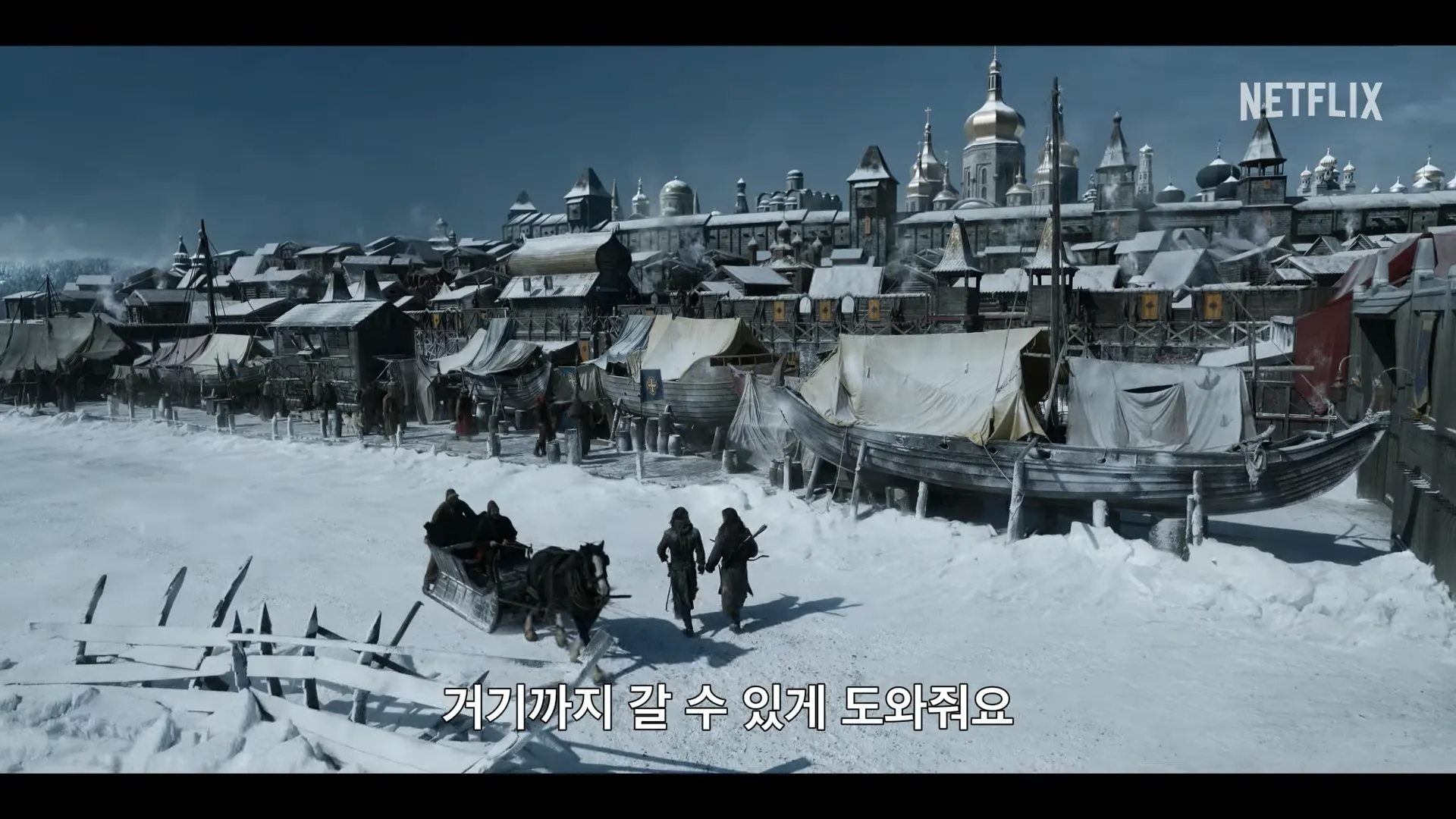 바이킹스발할라-시즌2