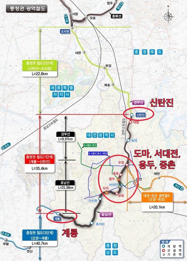충청권 광역철도는 계룡에서부터 서대전, 용두, 신탄진을 거쳐 조치원까지 연결된다.