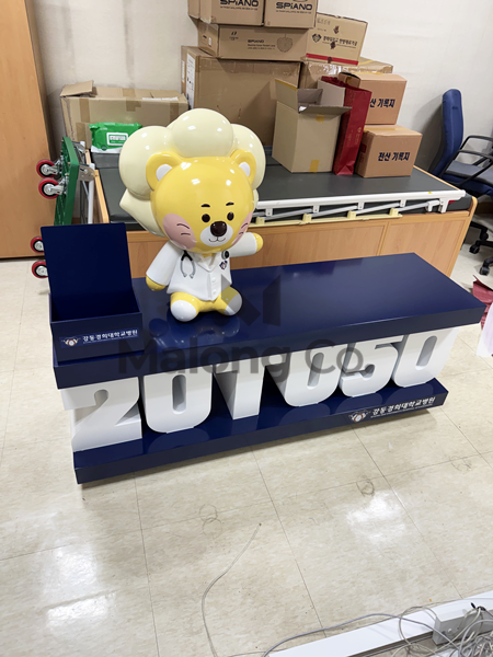 마롱컴퍼니 조형물 5