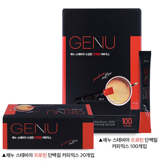 스테비아 커피믹스 추천