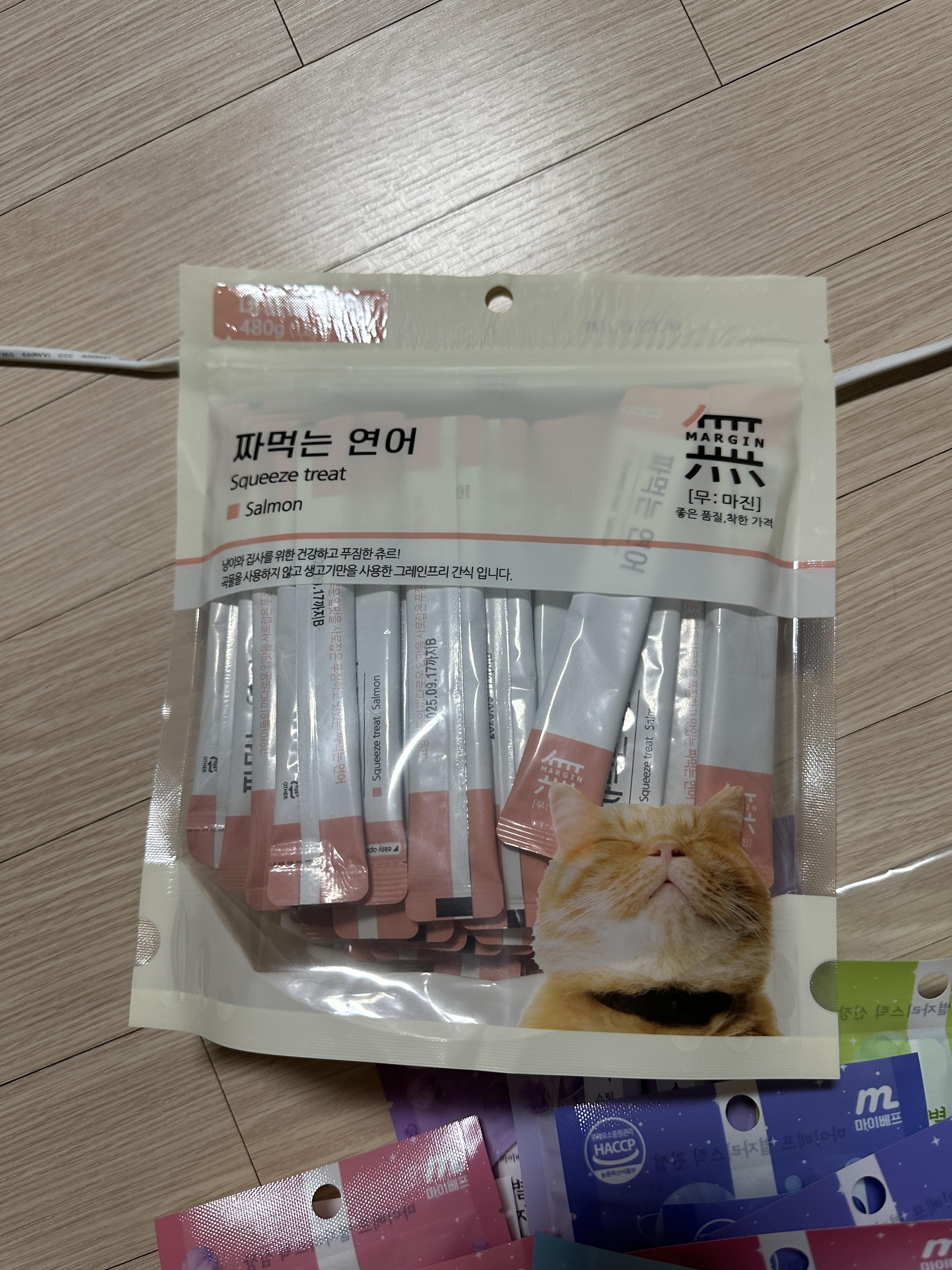 서비스로_주신_짜먹는_연어