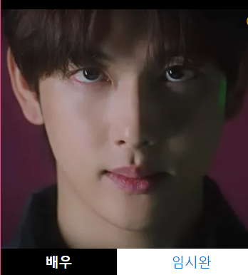 오징어 게임 시즌2 출연진