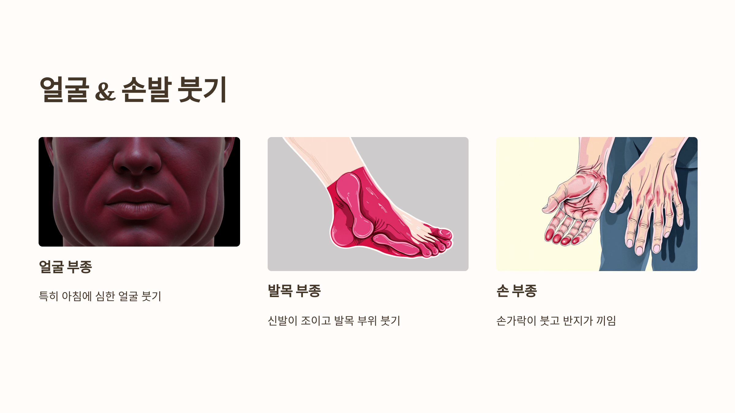 간수치와 관련된 사진입니다.