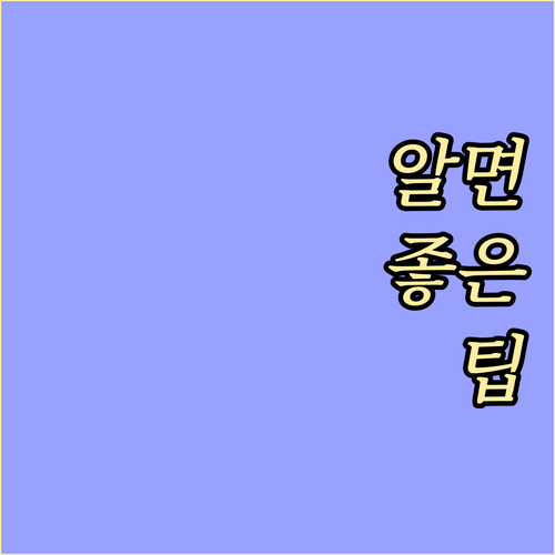실손보험 갱신 거절 왜? 당신이 모르..