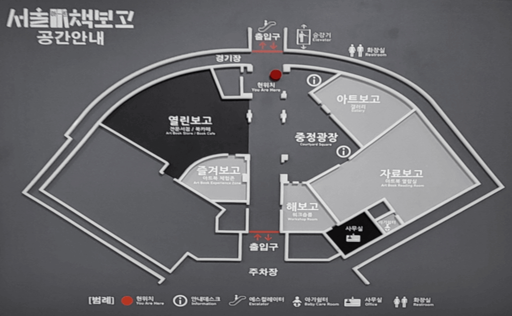 무료 전시
