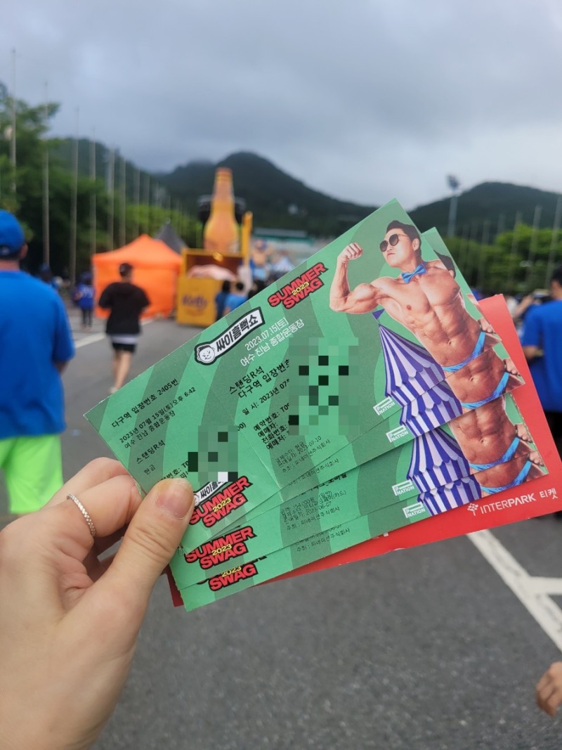 싸이 흠뻑쇼 티켓팅 일정