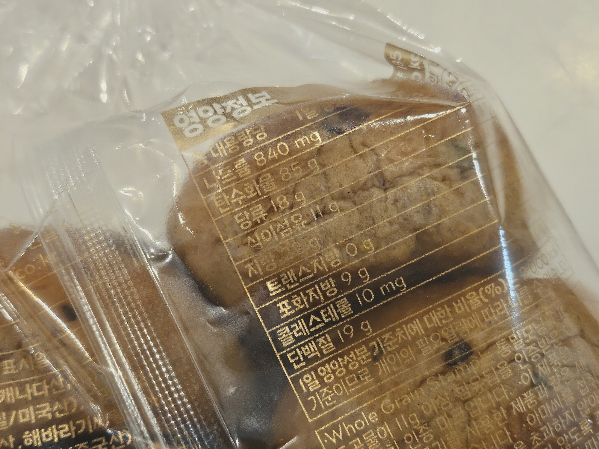 파리바게트 통밀모닝롤