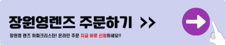 하파크리스틴 홈페이지