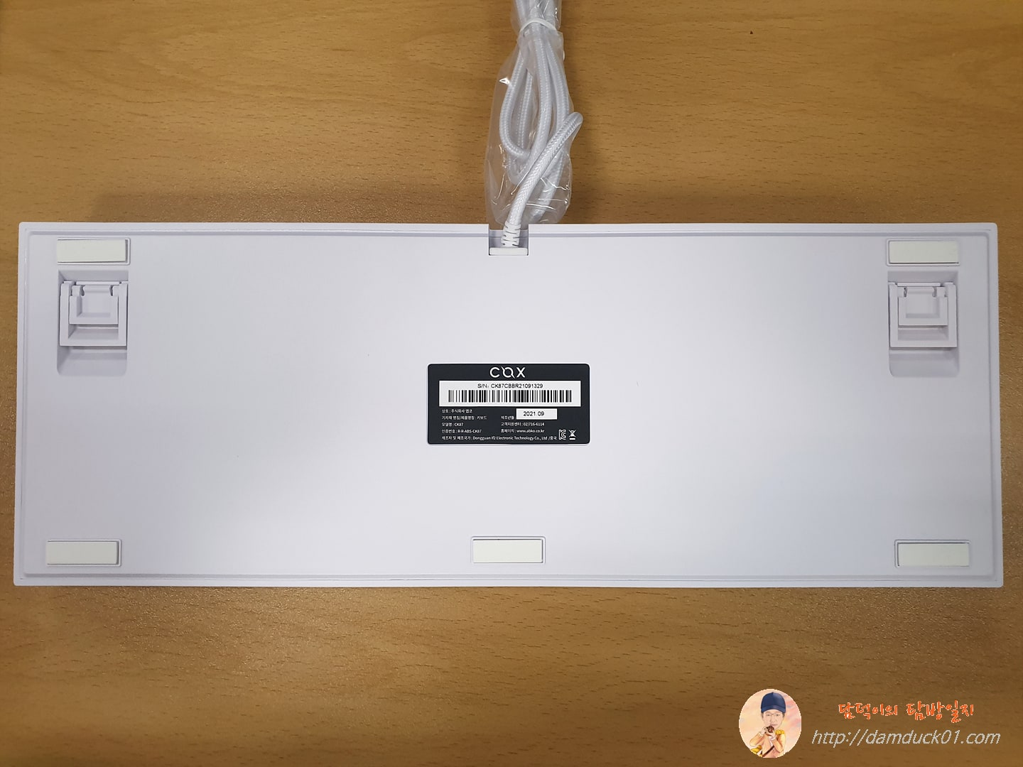 COX CK87 WHITE 크림블루 하판