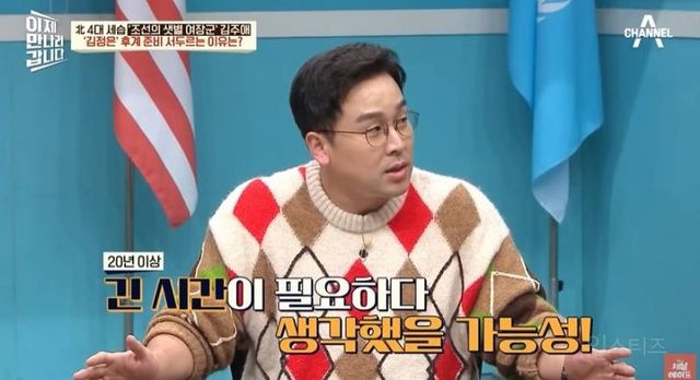 김정은의 &#39;김주애 세습&#39; 밑작업