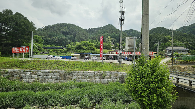 강원도 홍천 막국수집 '가리산막국수'