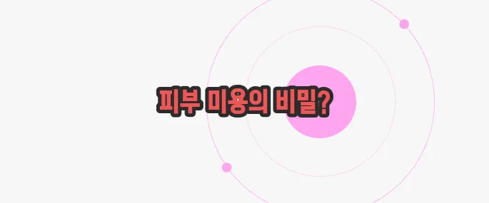 검은깨 효능 한 번 정리해볼까요