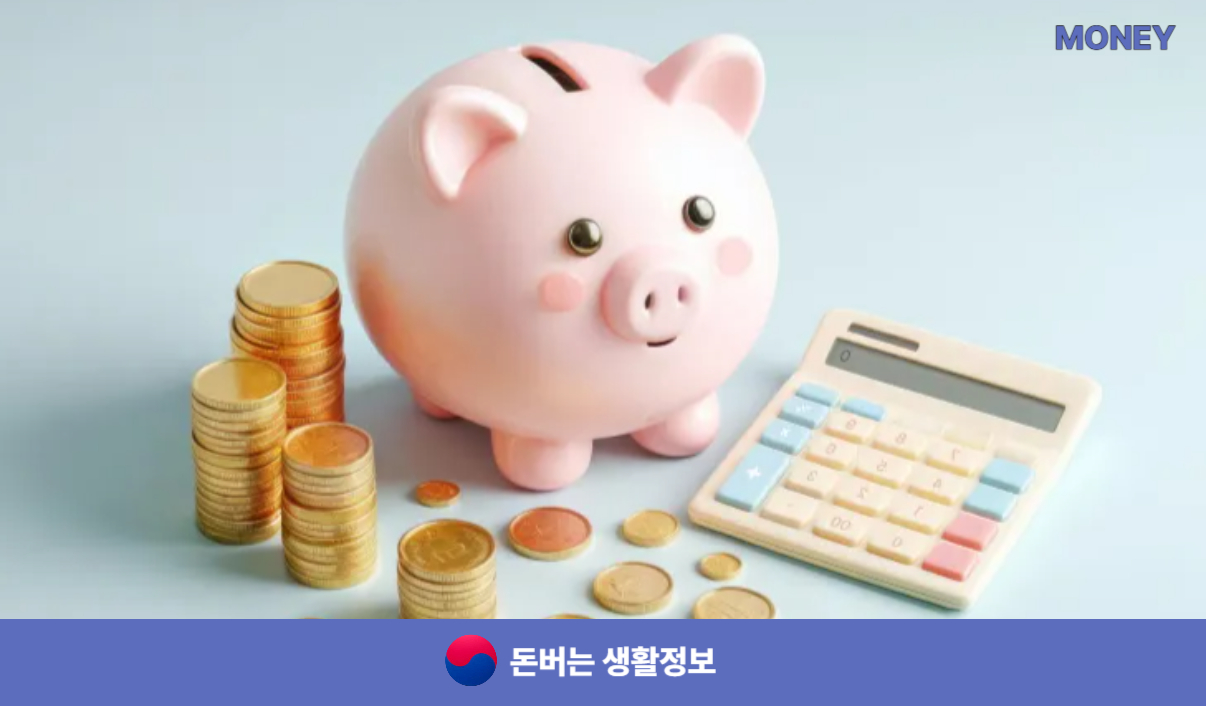 디딤돌대출 소득기준