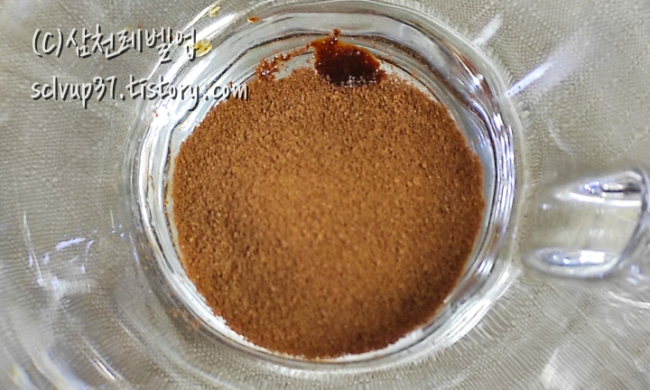 베트남 g7 커피 블랙 가루