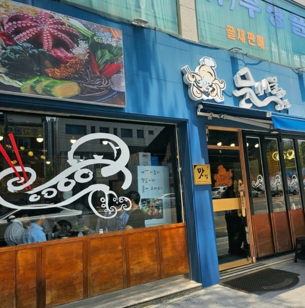 외관