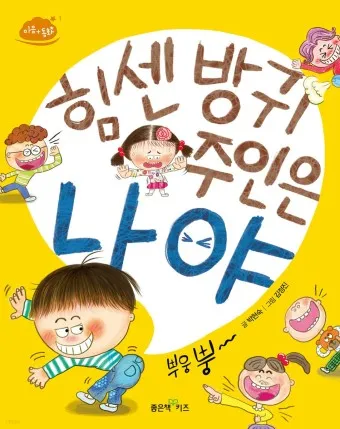잦은방귀 원인 증상 해결방법_5