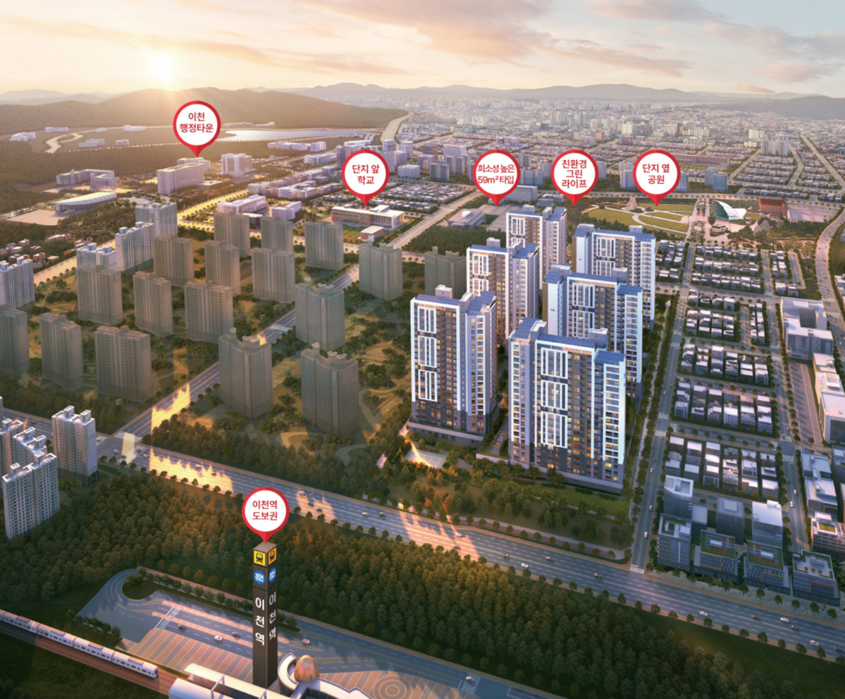 신안 인스빌 퍼스티지 생활환경