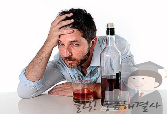 숙취 속울렁 파워에이드 숙취해소법