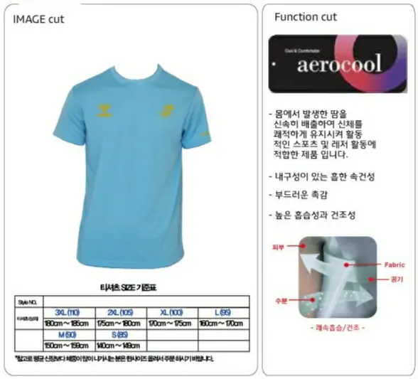 제17회-가평자라섬-전국마라톤-기념품