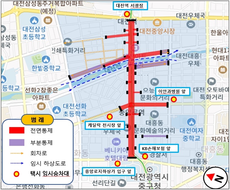 대전-교통통제-택시이용방법-택시승강장