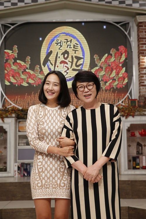 송도순 며느리 채자연