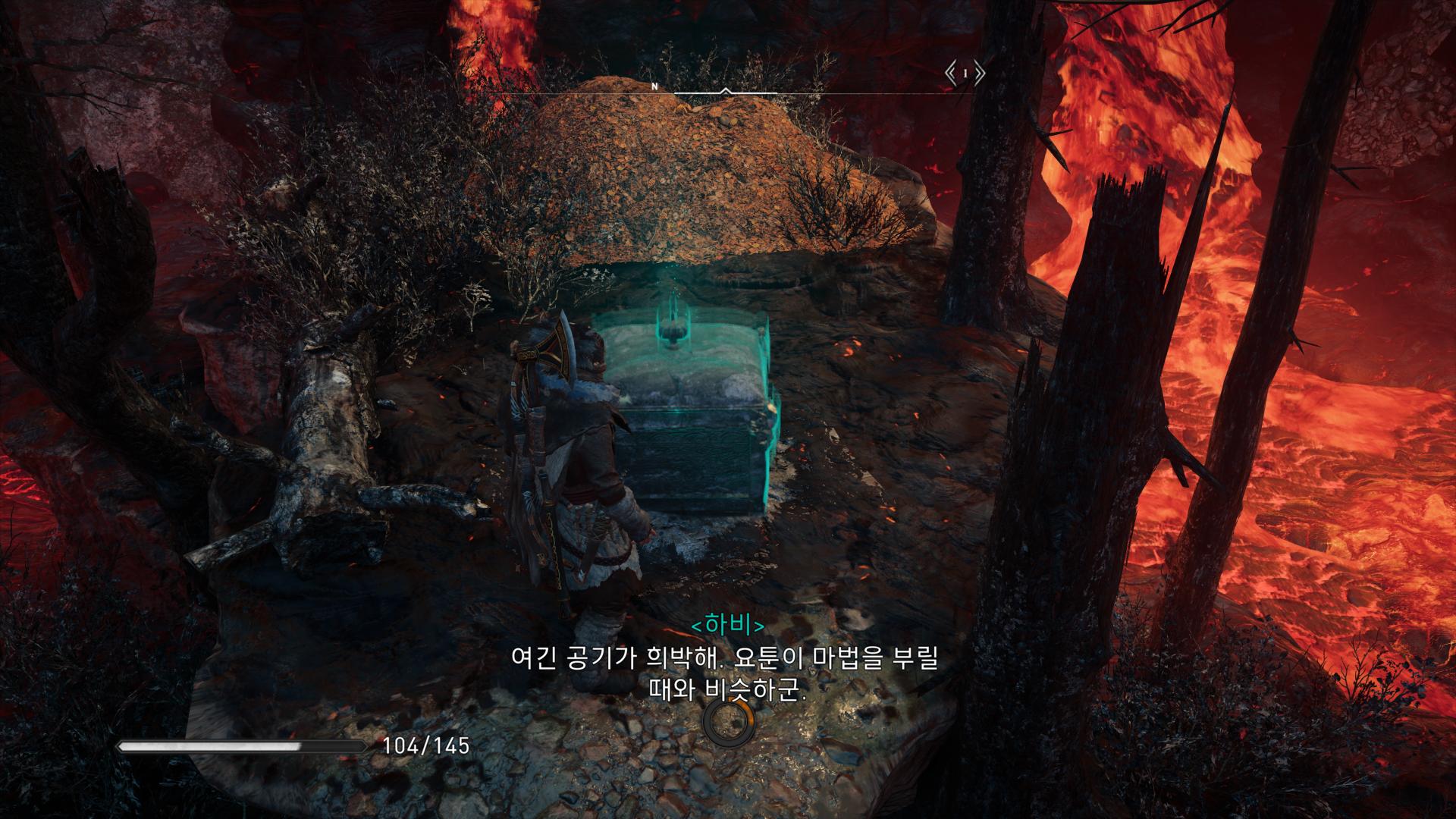 어쌔신 크리드 발할라 잊힌 전설 드워프 수호자