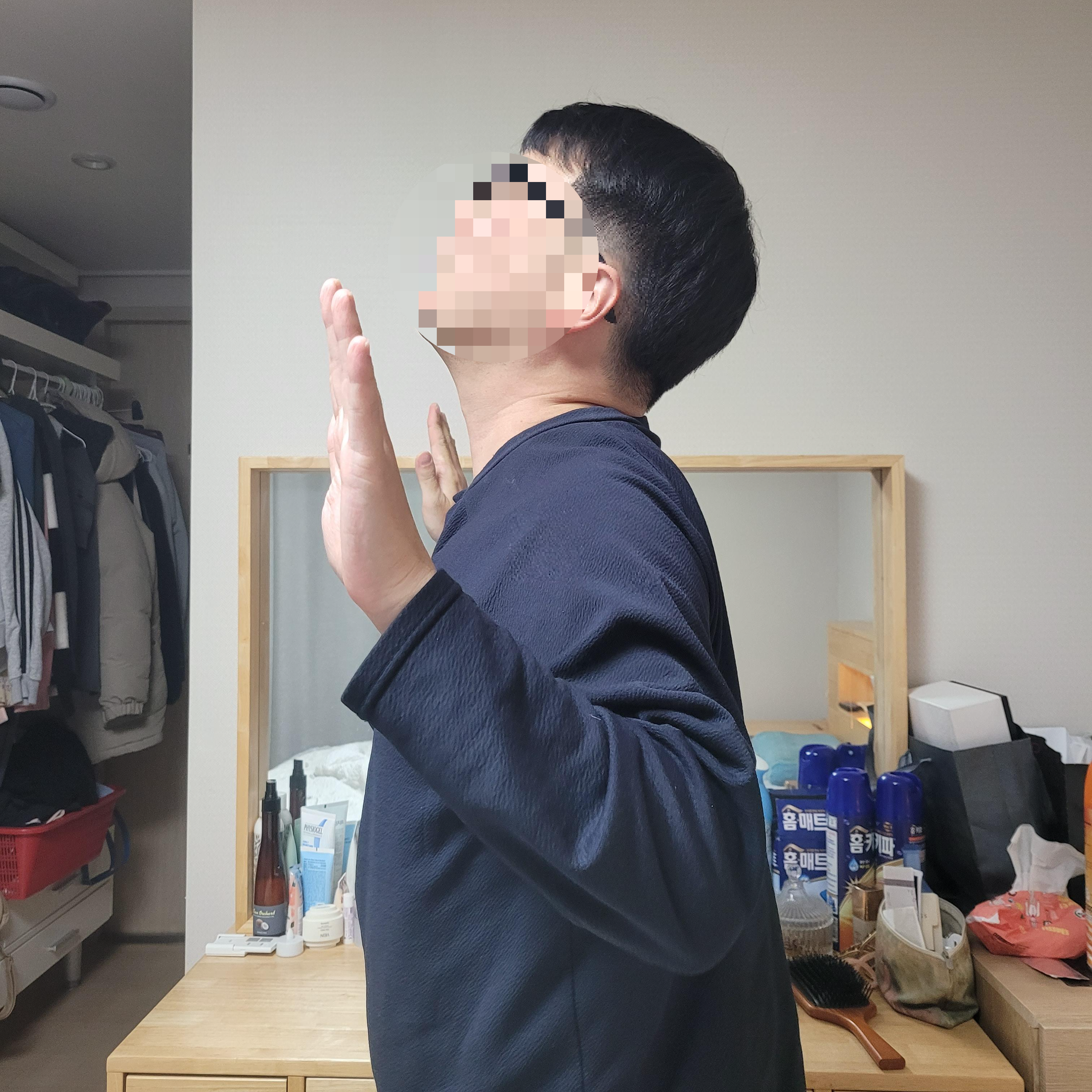 목디스크체조