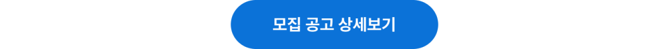 AI 얼마경리 3-ZERO 이벤트 모집공고 자세히보기