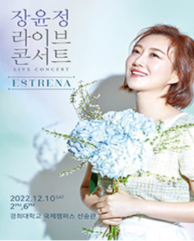 연말-트로트-콘서트-일정