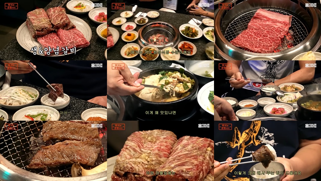 본수원갈비 – 수원 대표 갈비 사진입니다.