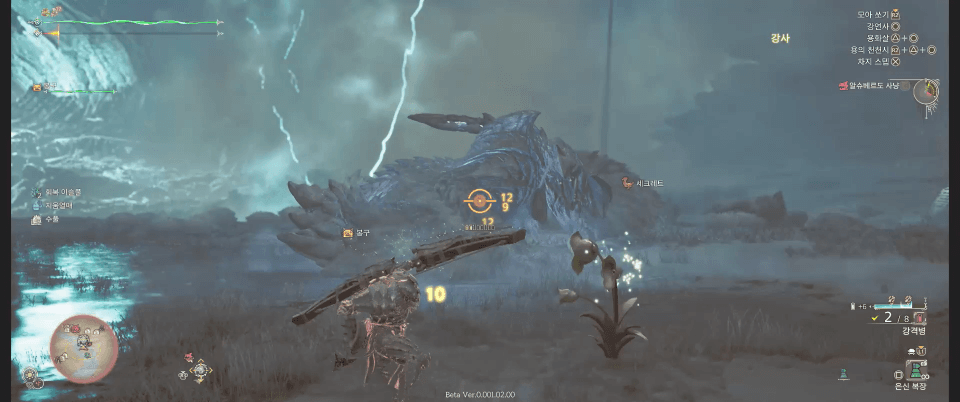 돌진 섬머솔트킥 + 전방 사슬 던지기(격노)