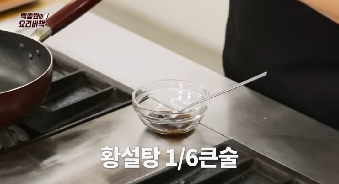 백종원 공심채볶음 레시피(피쉬소스 없이)
