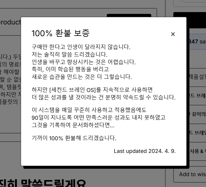 etc-image-7