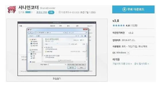 동영상 파일변환