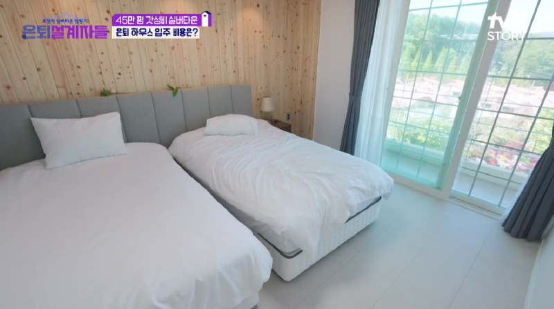 고창 실버타운 서울시니어스 고창타워 가격 입주조건