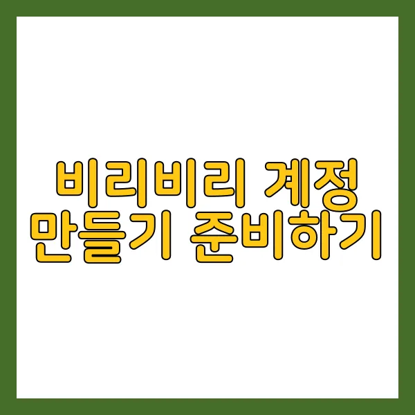 한국인도 쉽게