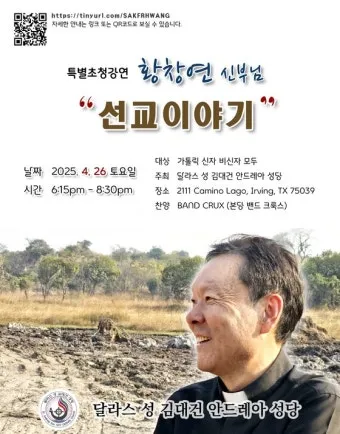 황창연 신부님 프로필과 강의 명언 감동 사례 모음_27