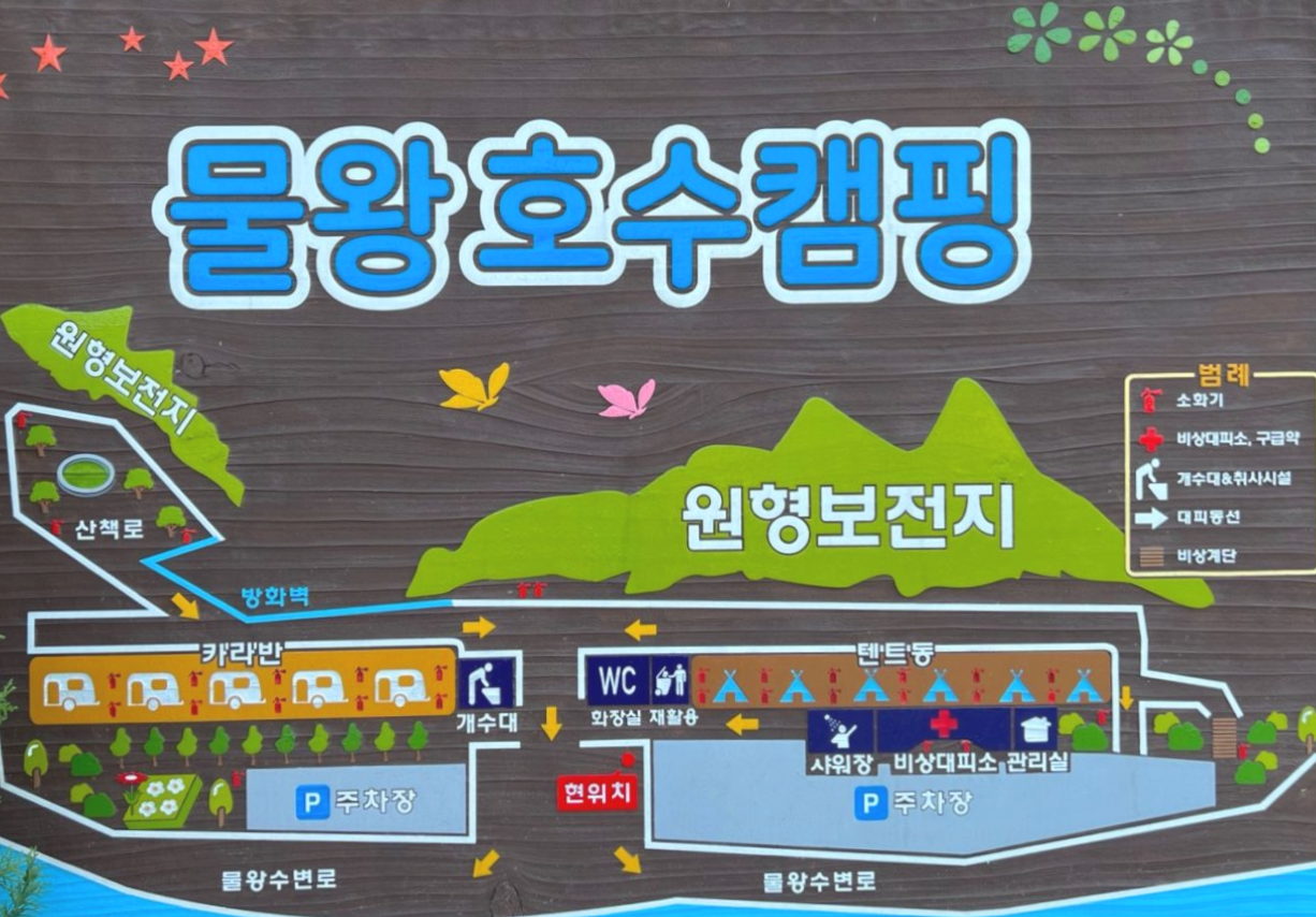 배치도